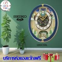 ราคา Seiko Clock นาฬิกาแขวน Seiko รุ่น QXM398L มีเสียงตีเพลง (สินค้าใหม่ ของแท้ ประกันศูนย์ Seiko) (20881445404)