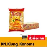 ราคา โบนัส น้ำมันปาล์ม ถุงเติม 1 ล. 12 ถุง (28774732052)