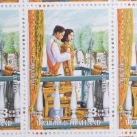 ราคา สแตมป์สะสม ไปรษณียากร ชุดฉลอง50ปี [กาญจนาภิเษก ๒๕๓๙] (4867286057)