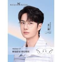 ราคา Pre-Order✈️ แว่น Helen K Keller #หวังอี้ป๋อ (22442622694)