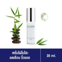 ราคา [แท้100%] ราคาตัวแทน POSITIF Phyto Revitalizing Serum 35ml เซรั่มบำรุงผิว ลดริ้วรอย กระชับรูขุมขน สารสกัดการไผ่โมโสะ (22136113295)