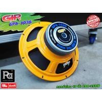 ราคา ดอกลำโพง GIP GPA 1036 SPEAKER ดอกลำโพง 10 นิ้ว GPA1036 กำลัง 200 วัตต์ ดอก GIP GPA-1036 ลำโพง10นิ้ว GPA1036 PA SOUND C (5517084005)