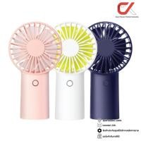 ราคา Jisulife F2B Life 3 Handheld Fan 4000mAh พัดลมพกพา (29804516658)
