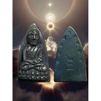 ราคา หลวงปู่ทวด เนื้อนวะ พิมพ์เตารีด วัดในหาน ปี36 จ.ภูเก็ต อ. นอง และเกจิยุคนั้น ปลุกเสก (27409786792)