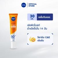 ราคา นีเวีย ซัน กันแดดผิวหน้า ซีแอนด์อี เอสพีเอฟ50 พีเอ+++ 30 มล. NIVEA (3186824511)