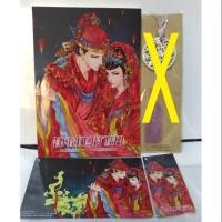 ราคา นิยายวาย เจ้าสาวมายา (836026716)