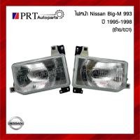 ราคา ไฟหน้า NISSAN BIG-M 993 นิสสัน บิ๊กเอ็ม993 ปี1995-1998 ยี่ห้อ DIAMOND (1ชิ้น) (22857563384)