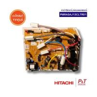 ราคา PMRAS-AJ13CLT*R01 / PMRASAJ13CLTR01 แผงวงจรแอร์ / แผงบอร์ด-คอยล์เย็น Hitachi อะไหล่แอร์ จากศูนย์**สอบถามรุ่นแอร์ก่อนสั่ง (25311020476)