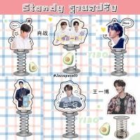 ราคา สแตนดี้ หวังอี้ป๋อ เซียวจ้าน Standy สแตนดี้ฐานสปริง [พร้อมส่ง] (17890582614)