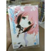 ราคา หนังสือการ์ตูน เรื่อง อลวนสุดป่วนนางฟ้าตัวยุ่ง (3637281986)