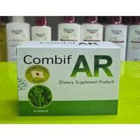ราคา Combif AR ผลิตภัณฑ์เสริมอาหาร โปรไบโอติกส์ ขนาด 30 เม็ด (26800358368)