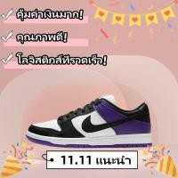 ราคา การจับคู่แฟชั่นNike Dunk SB Pro “Court Purple” รองเท้าบาสเก็ตบอลหุ้มข้อไม่หุ้มข้อแบบ unisex กันลื่นและทนต่อการสึกหรอ (28514156906)