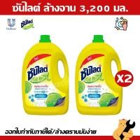 ราคา [2 แกลลอน] ซันไลต์ น้ำยาล้างจาน เลมอนเทอร์โบ 3.2 ลิตร (2 แกลลอน) SUNLIGHT LEMON TERBO (28328829136)