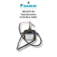 ราคา DAIKIN มอเตอร์คอยล์ร้อนแอร์ RE12NV2S Non-Inverter รุ่นมอเตอร์ YYW30-6-7105 (52654459370)