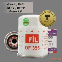 ราคา FIL (OF 355) ไส้กรองน้ำมันเครื่องสำหรับ HONDA Accord , Civic , CRV , Proton (6312118180)