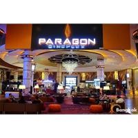 ราคา MajorCineplex Paragon EmQuartier iComsiam (20416703386)