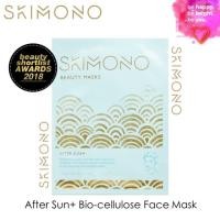 ราคา Skimono After Sun Bio-Cellulose Face Mask (5539498755)