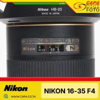 ราคา [USED] Nikon 16-35 F4 G VR N YC with Box (28427725256)