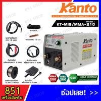 ราคา ตู้เชื่อมไฟฟ้า 2 ระบบ MIG/MMA (1 ปุ่มปรับ) 20-200 AMP สายไฟยาว 1 เมตร รุ่น KT-MIG/MMA-210 (23989878396)