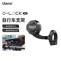 ราคา Ulanzi O-LOCK Magnetic Quick Release Eco Series Bike Mount การนําทางปั่นจักรยานกลางแจ้ง (51650821367)