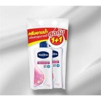 ราคา สุดคุ้ม 1 + 1 วาสลีน ครีมอาบน้ำ เฮลธี้ไบร์ท สูตรเพื่อผิวดูสว่างกระจ่างใส 400 มล. (24417388169)