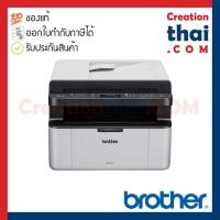 ราคา Brother MFC-1910W Mono Laser MFC with Fax, Wireless (13467182144)