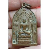 ราคา พระไพรีพินาศ ที่ระลึกวันสถาปนา จังหวัดชัยภูมิ (53402036782)