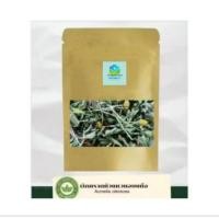 ราคา ผักคราดหัวแหวนตากแห้งออแกนิค(บรรจุ25กรัม) (51100650761)