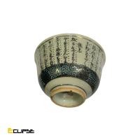 ราคา ถ้วยสไตล์ญี่ปุ่น ของใช้ถ้วยชามือสอง ของสะสมตั้งโชว์งานตู้ญี่ปุ่น (46052108324)