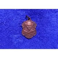 ราคา ( BK-191) เหรียญ หลวงพ่อแพ วัดพิกุลทอง (49852563670)