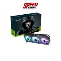 ราคา GALAX (GALAX-4070-SUPER-EX-GAMER) VGA CARD GEFORCE RTX4070 SUPER EX Gamer 12GB DDR6X (การ์ดจอ) | By Speed Gaming (28212336606)