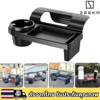 ราคา ZEEKR 001 009 7X X 007 MIX 001FR Vision EX1X มัลติฟังก์ชั่น รถออแกไนเซอร์กล่อง ที่มีที่วางแก้วเครื่องดื่ม (44078185827)