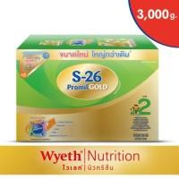 ราคา S-26 Promil Gold สูตร 2 ขนาด 3000 กรัม (5ซอง) (1530241911)