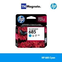 ราคา [หมึกพิมพ์อิงค์เจ็ท] HP 685 Cyan - ไม่มีกล่อง ไม่มีประกัน (2424396595)