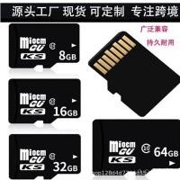 ราคา 8G การ์ดหน่วยความจำ16G TF บัตร 32G โทรศัพท์มือถือ128G กล้อง64G บันทึกการขับขี่ SD P5L7 (51954532692)