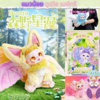 ราคา ตุ๊กตาน่ารัก Three น่ารักและละเอียดอ่อน นุ่มและสบาย มีหลายสีให้เลือก ชุด6 กล่อง ตุ๊กตาการ์ตูนBaby ตุ๊กตาการ์ตูนน่ารัก (25135910902)