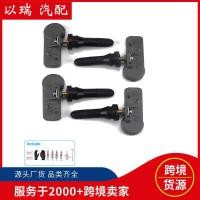 ราคา ข้ามพรมแดนขายตรงเครื่องตรวจจับแรงดันลมยาง/เหมาะสําหรับ บูอิค/คาดิลแลค/เชฟโรเลต12768826 (54355314384)