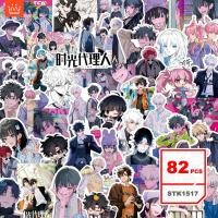 ราคา สติ๊กเกอร์ Link Click การ์ตูนชุดสติ๊กเกอร์กราฟฟิตี์น้ำต้านติดเองสำหรับเด็ก, 82แผ่น (54051698633)