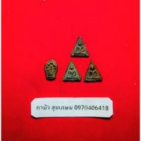 ราคา เหรียญหล่อนางพญาฐานบัว และ นาคปรก หลวงพ่อภักตร์ วัดบึงทองหลาง ปี 2484 เนื้อโลหะผสม เพราะเนื้อเก่า พระเก่าปีลึก (44061915393)