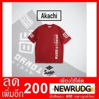 ราคา เสื้อ Sudd Akachi แดง 200 ใส่โค้ด NEWRUDG (1545433419)