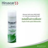 ราคา Hiruscar Anti Acne Face Mist 50ml สเปรย์น้ำแร่บำรุงผิวหน้า ช่วยเพิ่ม ความชุ่มชื้นให้แก่ผิว ช่วยควบคุมความมัน (2710062738)