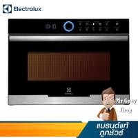 ราคา ELECTROLUX เตาอบไมโครเวฟ พร้อมระบบย่าง 32 ลิตร 900W รุ่น EMS3288X (9504) (7211340463)