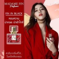 ราคา Madame fin น้ำหอม FIN IN LOVE ของแท้100% (15739267468)