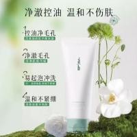 ราคา Ab Facial Cleanser Camellia AB Oil Control Amino Acid Facial Cleanser Oil Skin Moisturizing ไม่กระชับ Mild 130g (57001555307)