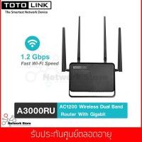 ราคา TOTOLINK รุ่น A3000RU Wireless AC1200 Dual Band Gigabit Router (Lifetime Forever) (2086739152)
