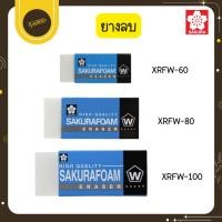 ราคา UdsSakura ยางลบ ยางลบดินสอ ยางลบโฟม ซากุระ คุณภาพสูง ลบสะอาดมาก ซากุระ (1 ก้อน) ยางลบคุณภาพUds (53603814539)