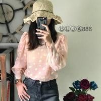 ราคา เสื้อชีฟองแขนยาว ลายดอกเดซี่ (6535198127)