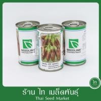 ราคา มะเขือ ม่วงลิง มั๊งกี้ เมล็ดพันธุ์ มะเขือม่วง ตราซีดไลน์ บรรจุ 20 กรัม (24735562106)