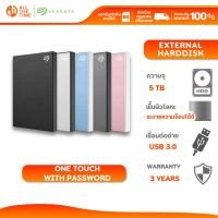 ราคา SEAGATE 5TB ONE TOUCH WITH PASSWORD HDD 2.5" USB 3.0 EXTERNAL HARDDISK (STKZ) (27374969416)