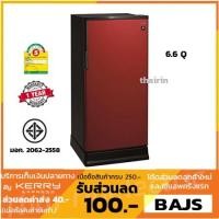 ราคา HITACHI ตู้เย็น 1 ประตู (6.6 คิวำ) รุ่น R-64W(ติดต่อสอบถามสีก่อนนะคะ) (1900087355)